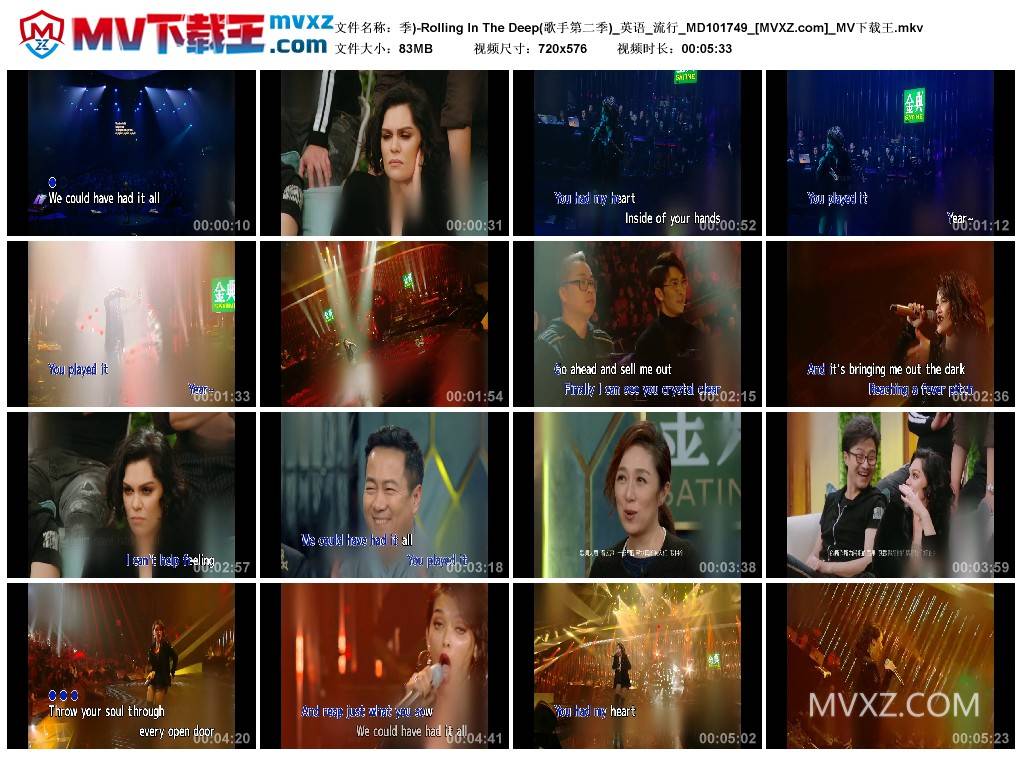 季)-Rolling In The Deep(歌手第二季)_英语_流行_MD101749